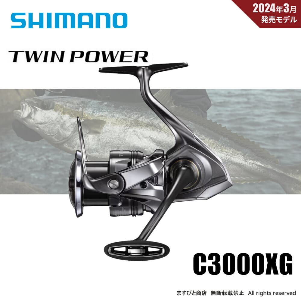Shimano 24 Twin Power C3000XG