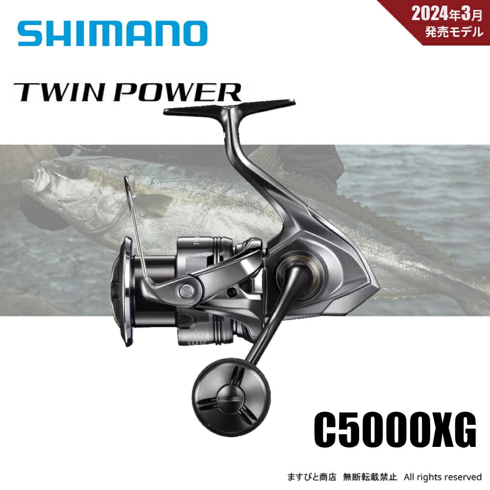 Shimano 24 Twin Power C5000XG