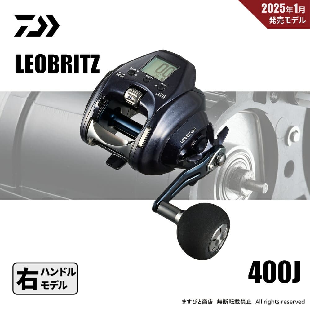 Daiwa 25 Leobritz 400J