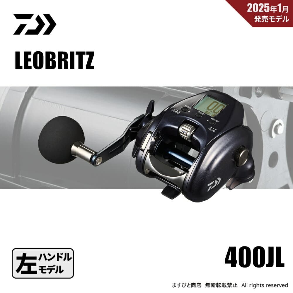 Daiwa 25 Leobritz 400JL