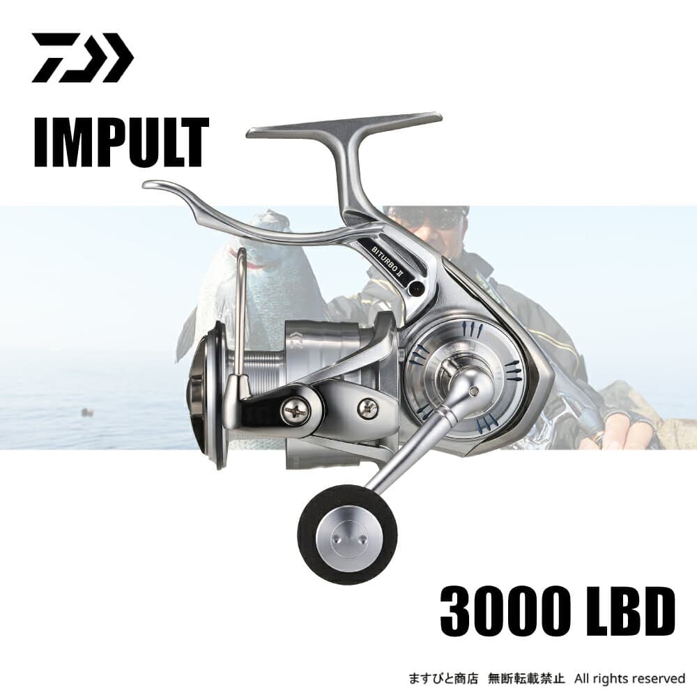 Daiwa 24 Impult 3000LBD