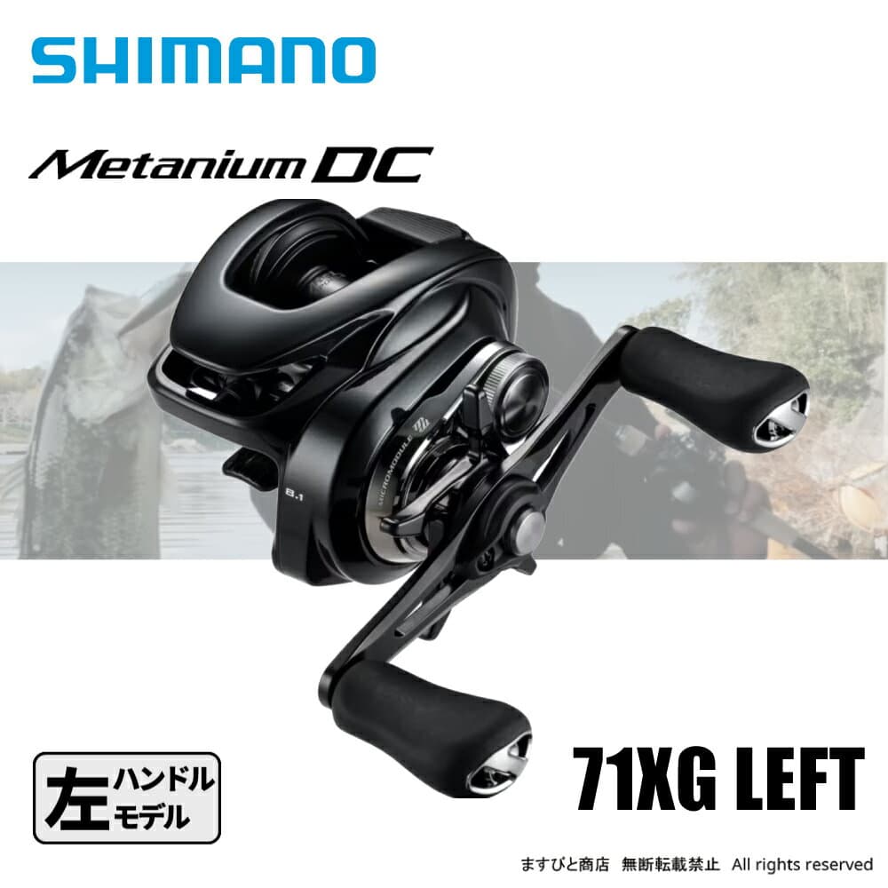 Shimano 24 Metanium DC 71XG