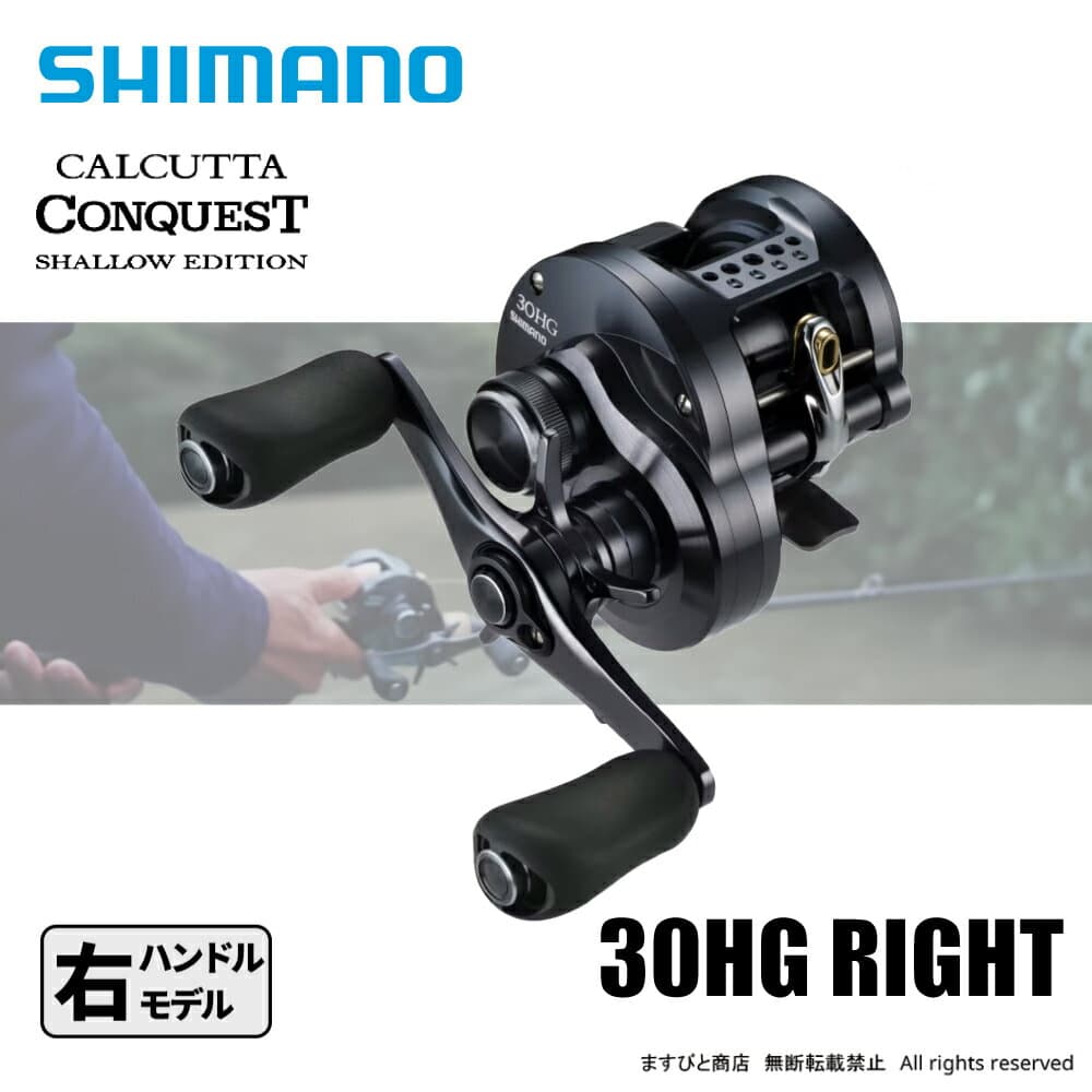 Shimano 24 Calcutta Conquest Shallow Edition 30HG Right