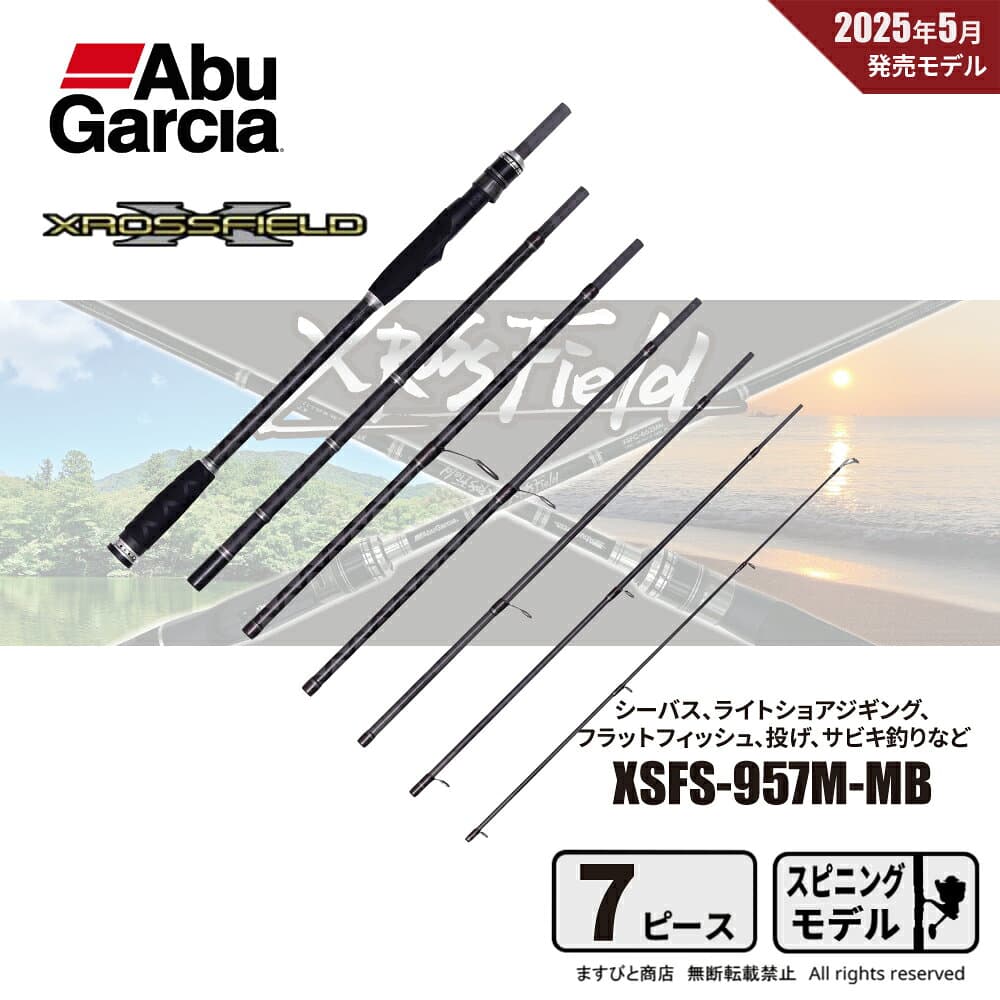 Abu Garcia Xrossfield Mobile Spinning XSFS-957M-MB