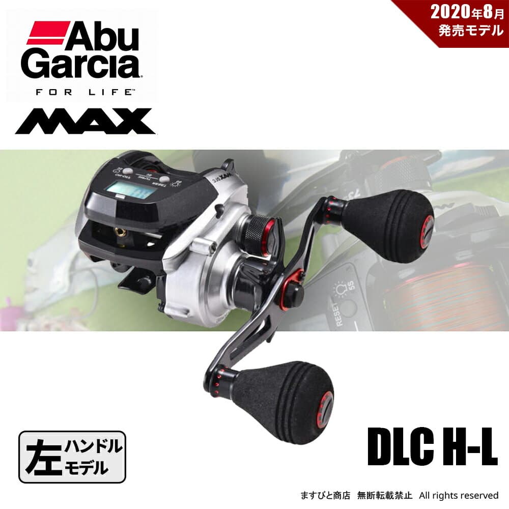 Abu Garcia MAX DLC H-L Counter Reel Left Handle