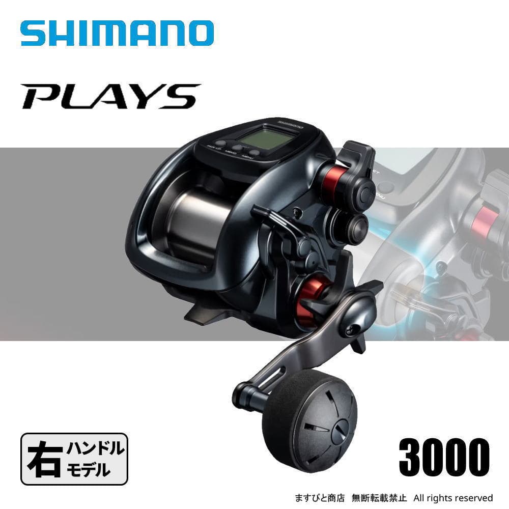 Shimano 24 Playz 3000