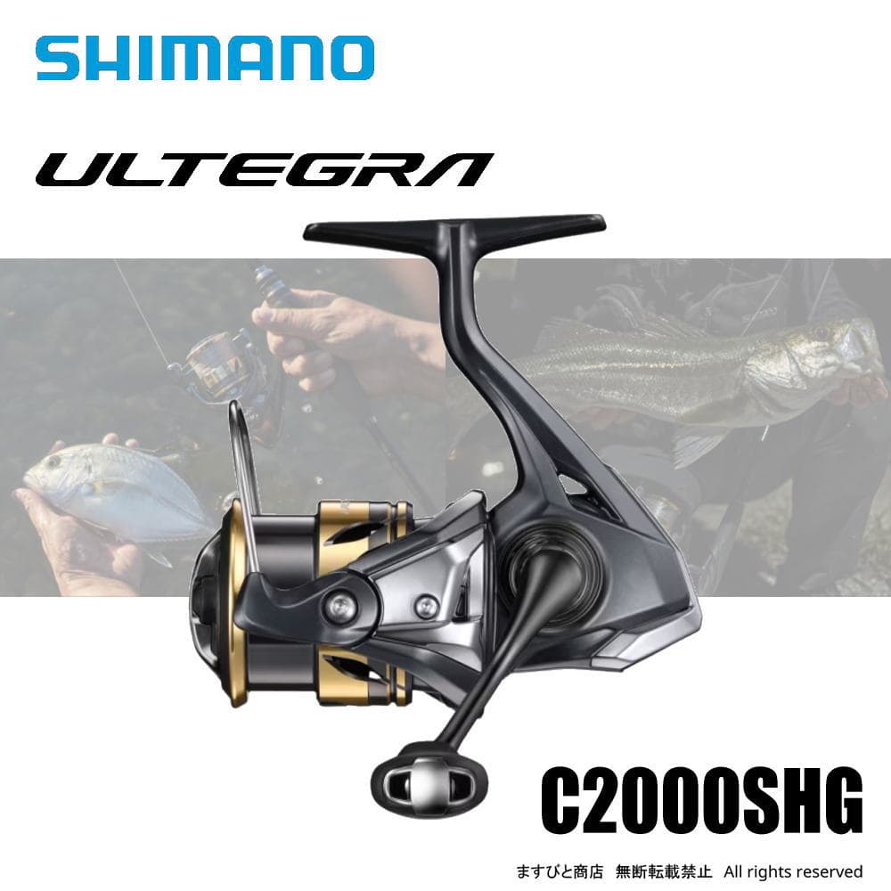 Shimano 25 Ultegra C2000SHG