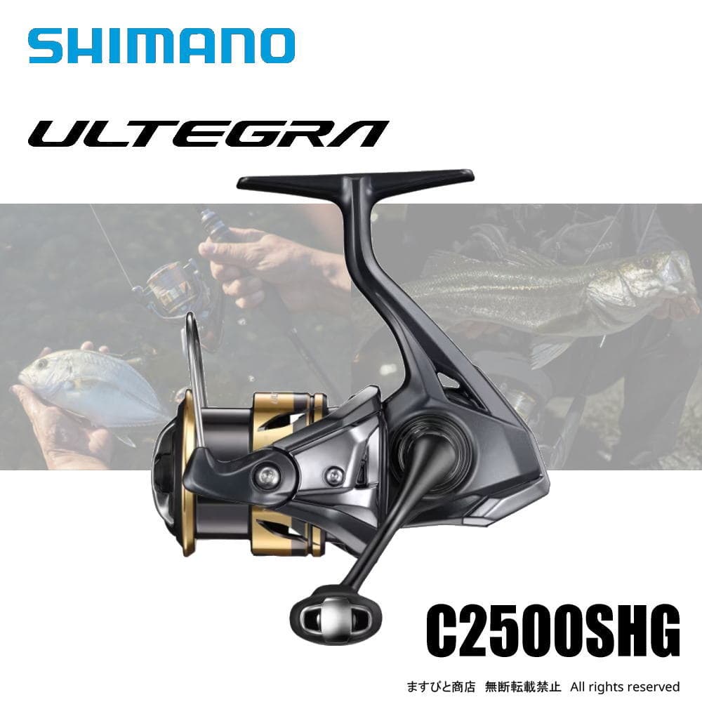 シマノ 25 アルテグラ C2500SHG