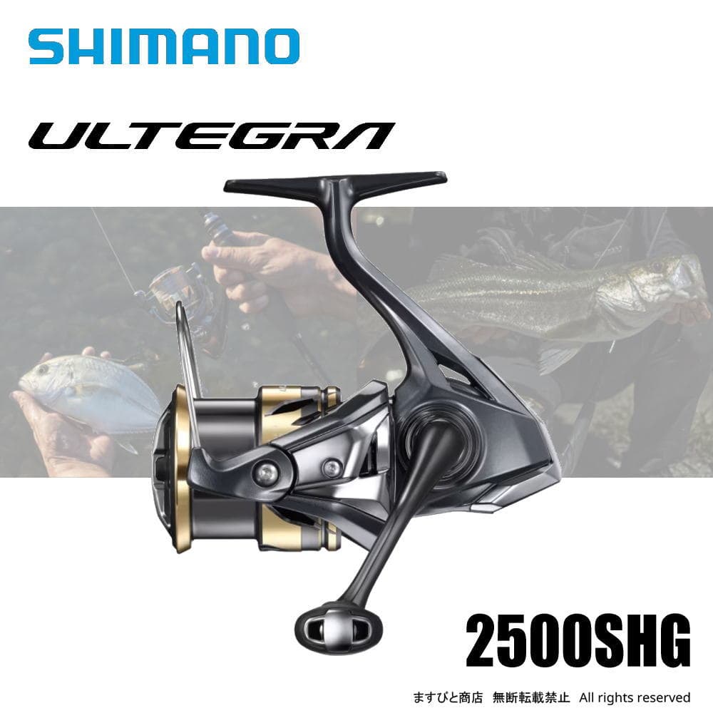 Shimano 25 Altegra 2500SHG