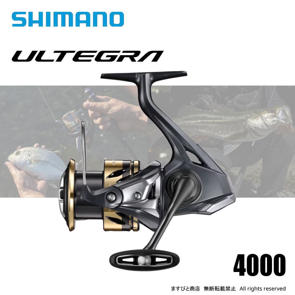 Shimano 25 Ultegra 4000