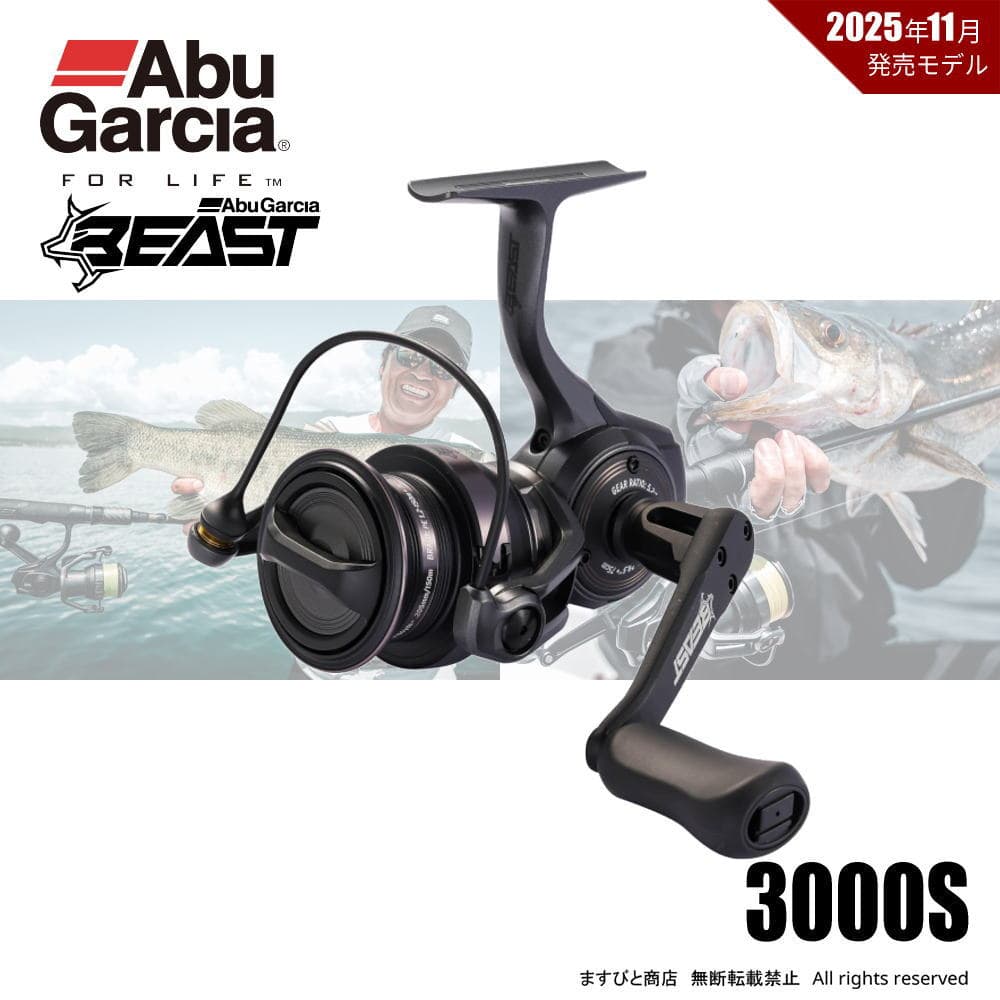 Abu Garcia Beast SP 3000S