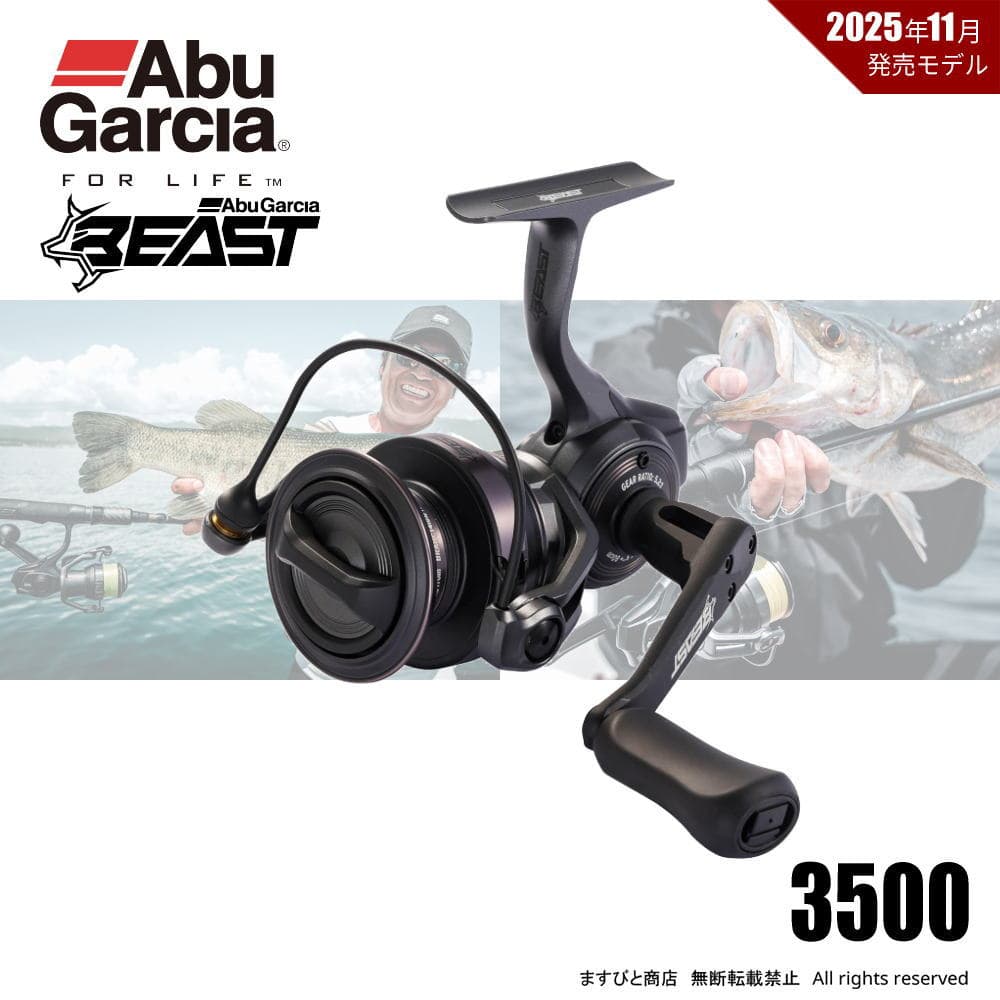 Abu Garcia Beast SP 3500