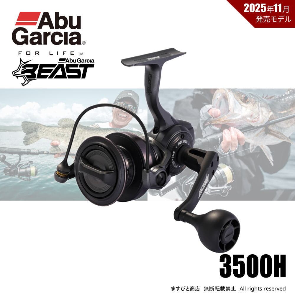 Abu Garcia Beast SP 3500H