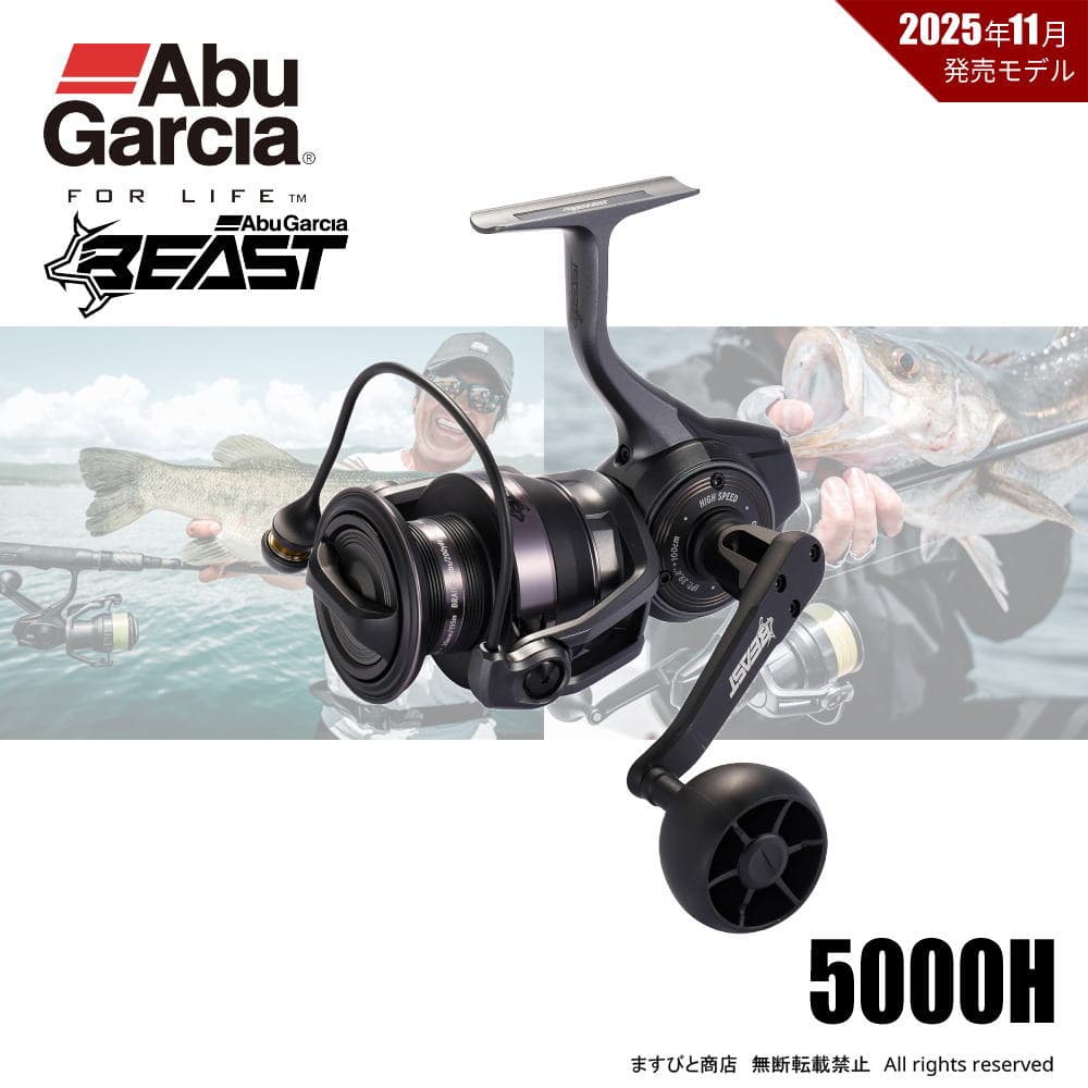 Abu Garcia Beast SP 5000H