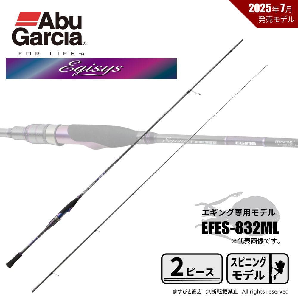 Abu Garcia Egisys Finesse Eging EFES-832ML