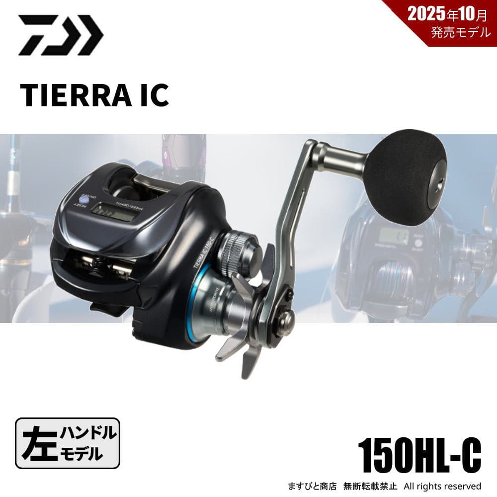 Daiwa 25 Tierra IC 150HL-C