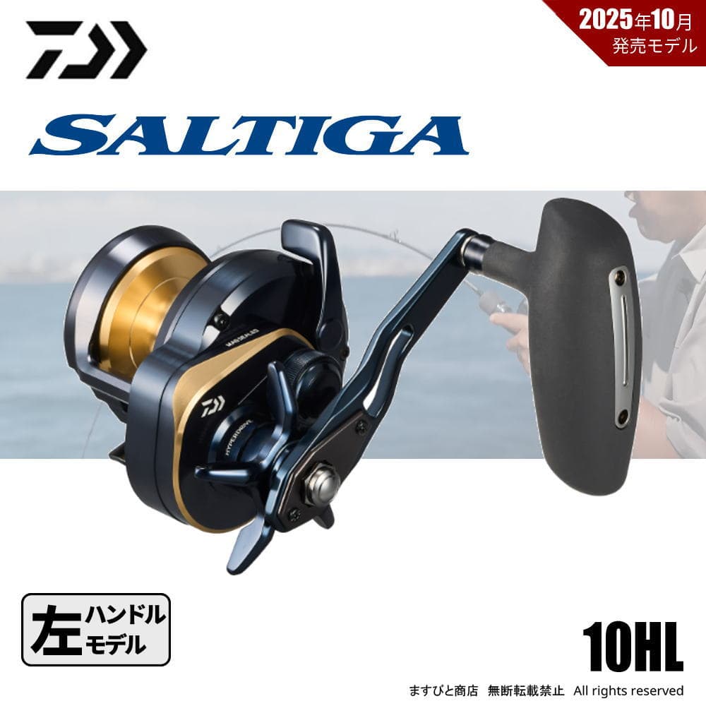 Daiwa 25 Saltiga 10HL