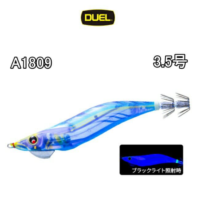 Duel MAG Q Tungsten 3.5