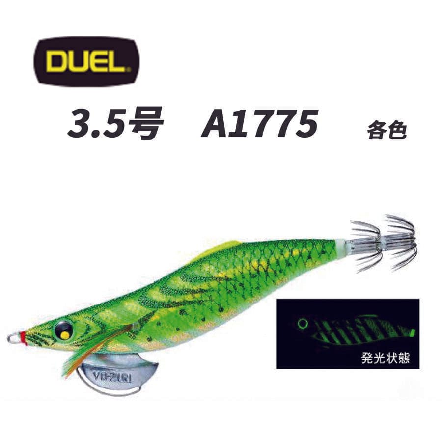 アオリーQ lc スロー エギ デュエル 3.5号 A1775 各色 エギング アオリイカ 餌木 DUEL エギ