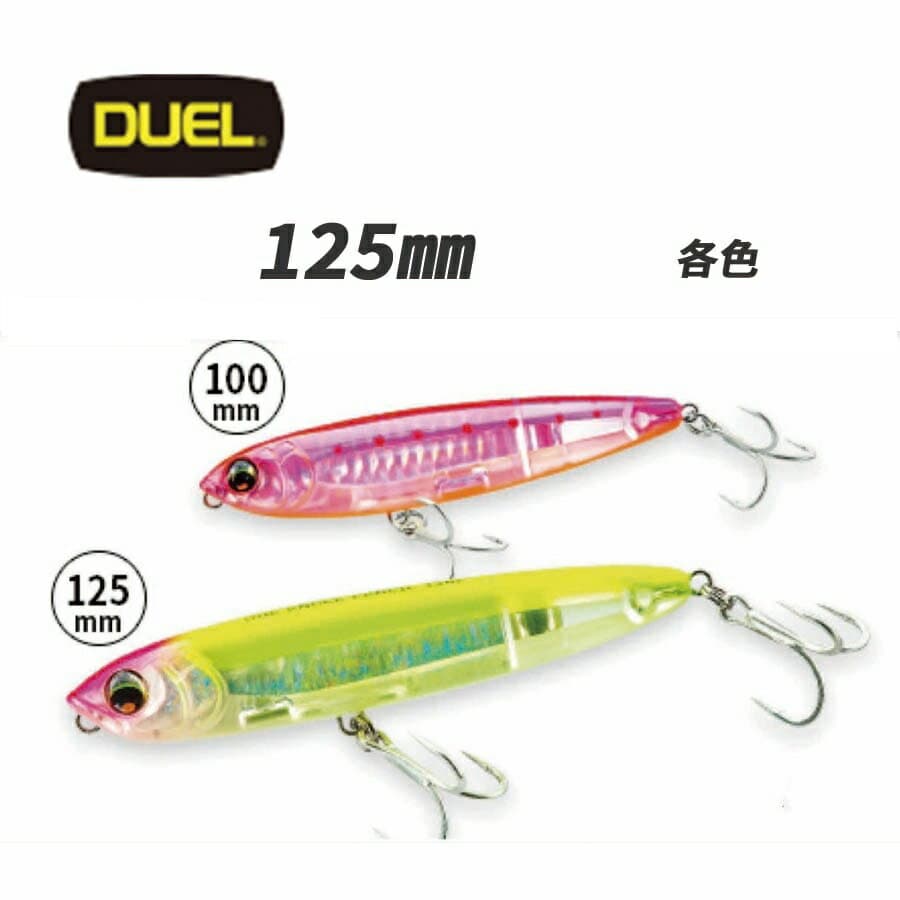 Duel L-Blue One Knock Pencil 125mm F1227