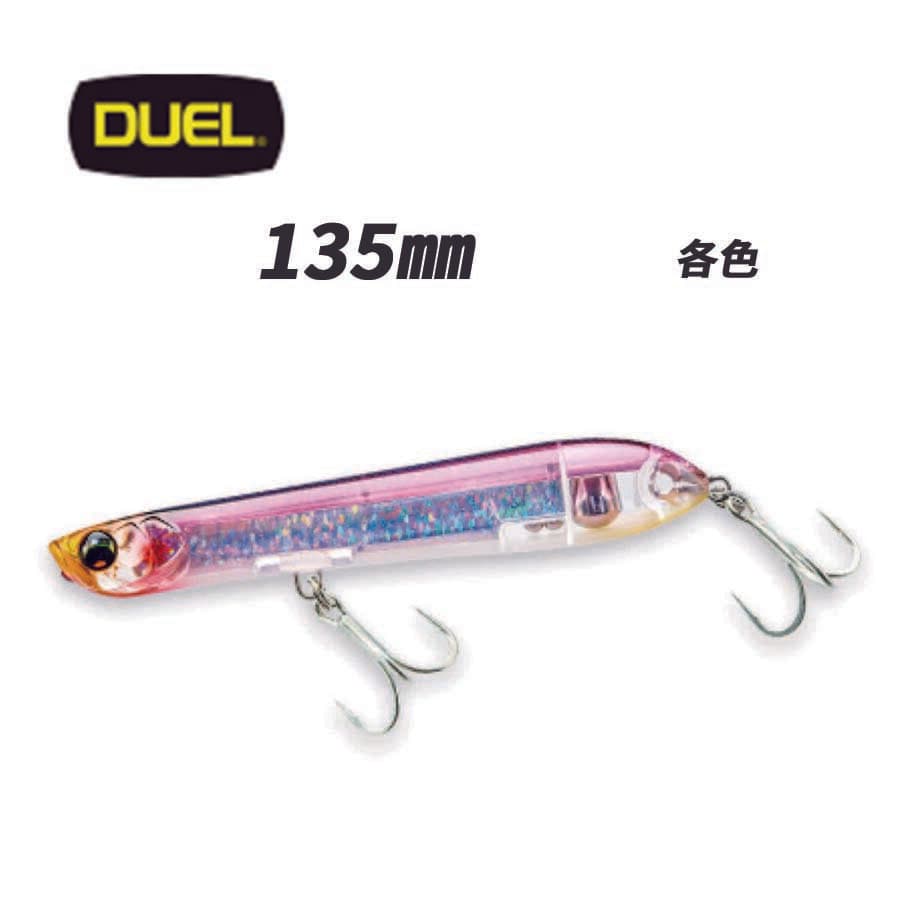 Duel L-Blue Spit Pencil 135mm