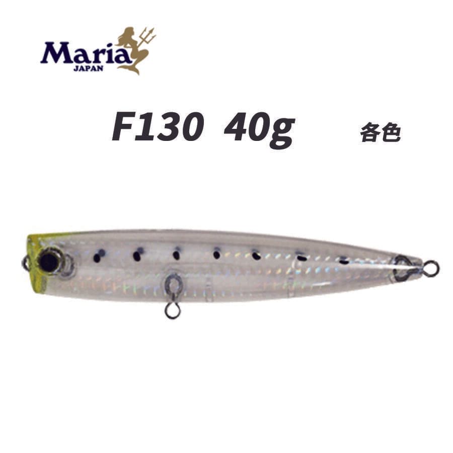 Maria Offshore Plug Pop Queen F130 B01H Sardine