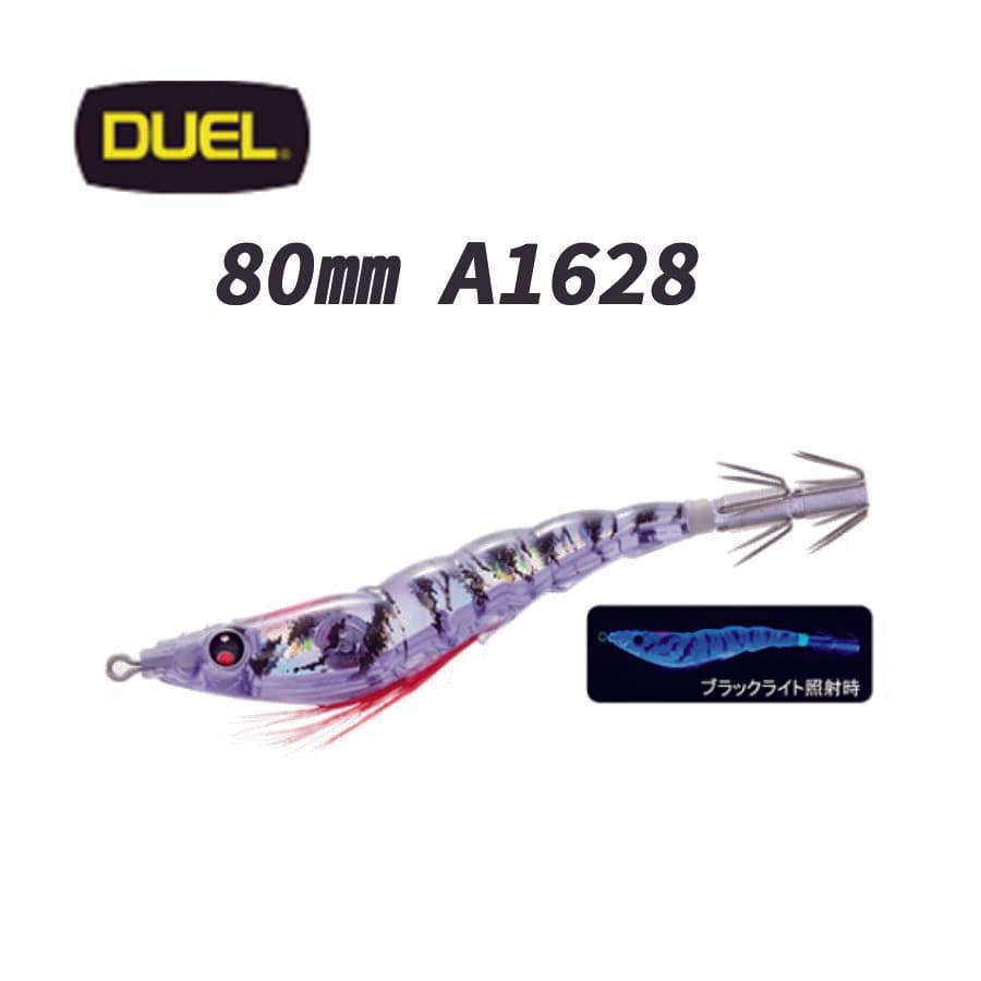DUEL DUEL デュエル イージースリム オーロラ 80mm EZ-SLIM 浮スッテ 餌木 ヨーヅリ EZースリム 釣具小物 イカメタル 仕掛け A1628 各色
