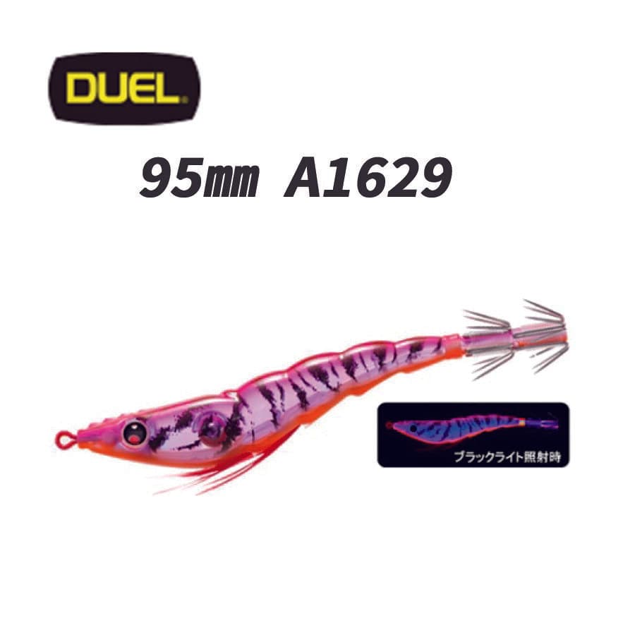 Duel Easy Slim Aurora 95mm