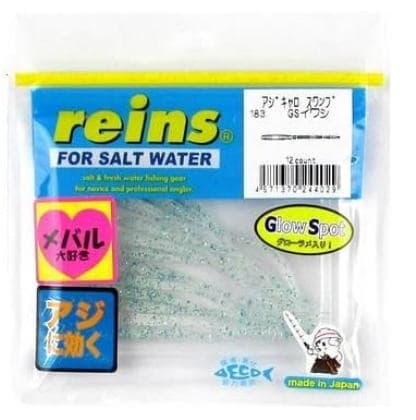 Reins Aji-Carro Slim Grub 72mm 183 GS Iwashi