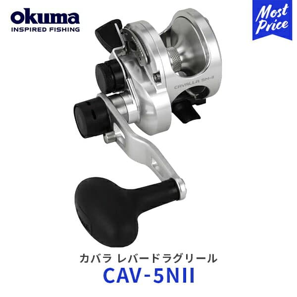 Okuma Cavalla CAV-5NII