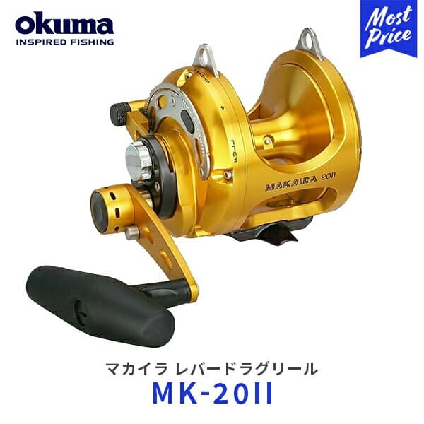 Okuma Makaira MK-20II