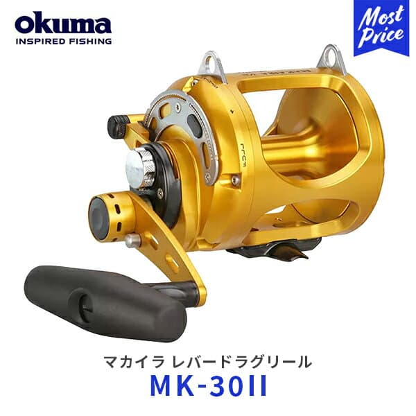 okuma マカイラ レバードラグリール ベイトリール【MK-30II】 | オクマ MAKAIRA マーリン マグロ カツオ 大型青物 最高峰レバードラグリール ビッグゲーム対応 釣り 金 ゴールド 2スピードギアシステム アルミボディ