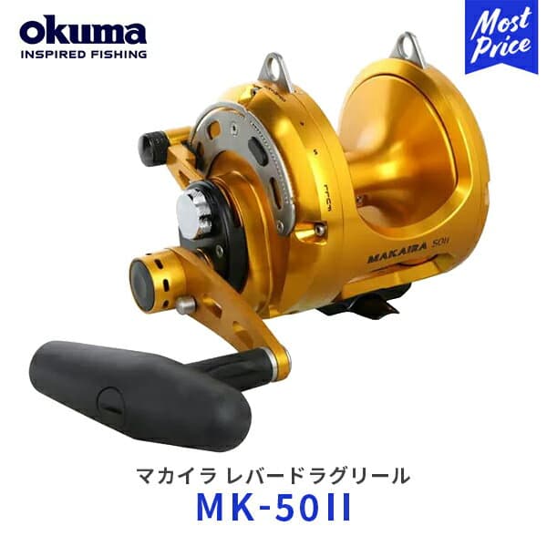 Okuma Makaira MK-50II Lever Drag Reel
