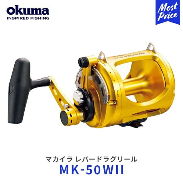 Okuma Makaira Lever Drag Baitcasting Reel MK-50WII