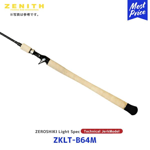 Zenith Zeroshiki Kinkai Light Spec Technical Jerk ZKLT-B64M