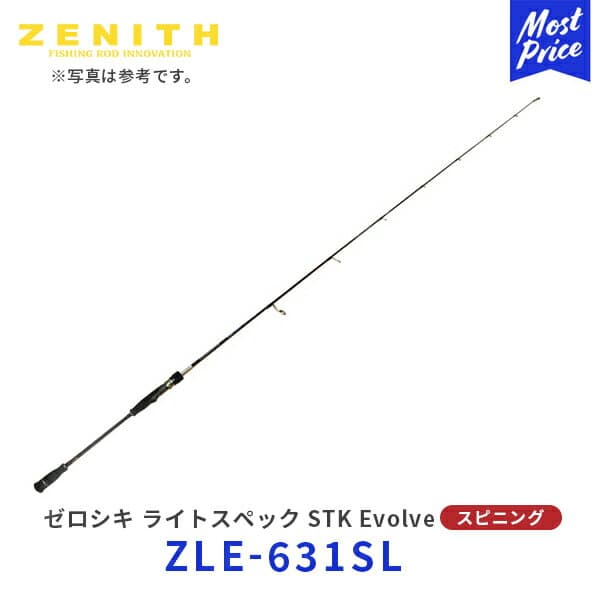 Zenith Zeroshiki Light Spec STK Evolve ZLE-631SL