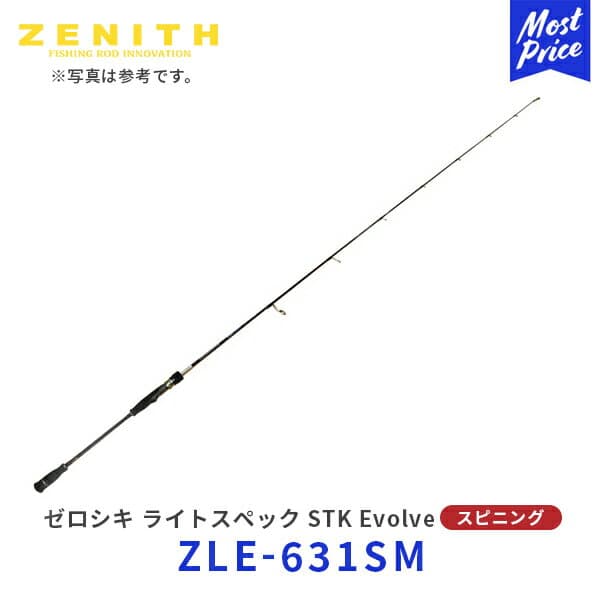 Zenith Zeroshiki Light Spec STK Evolve ZLE-631SM
