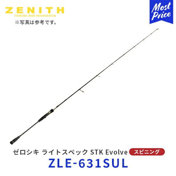 Zenith Zeroshiki Light Spec STK Evolve ZLE-631SUL