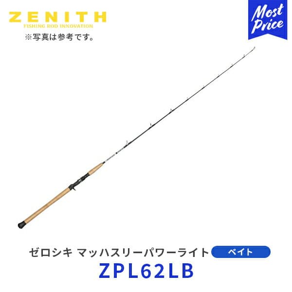 Zenith Zeroshiki Mach3 Power Light ZPL62LB