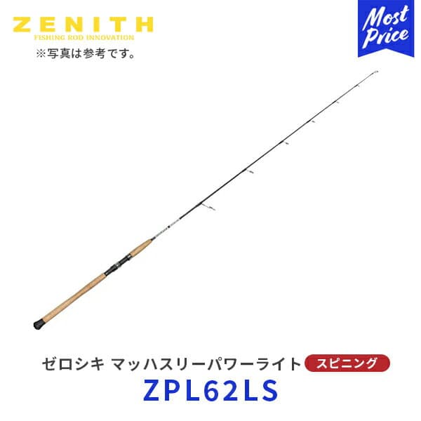 Zenith Zeroshiki Mach3 Power Light ZPL62LS