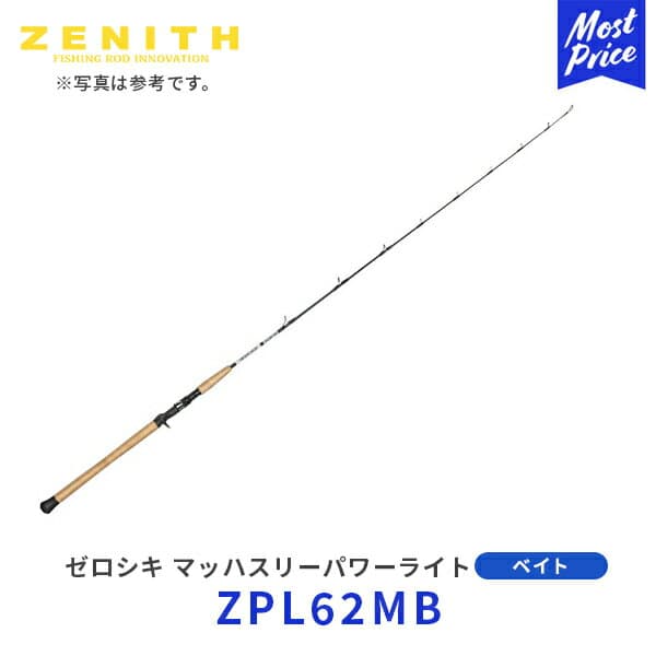 Zenith Zeroshiki Mach3 Power Light ZPL62MB