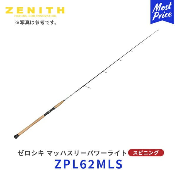 Zenith Zeroshiki Mach3 Power Light ZPL62MLS