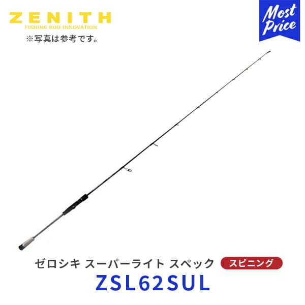 Zenith Zeroshiki Super Light Spec ZSL62SUL