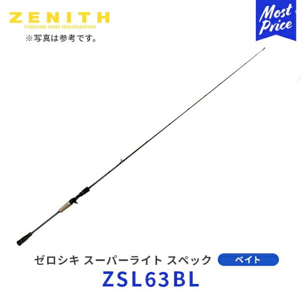 Zenith Zeroshiki Super Light Spec ZSL63BL