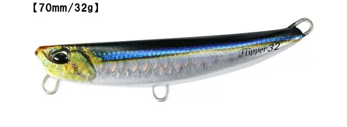 DUO Beach Walker Flipper 32 70mm 32g GYA0582 Kataboshi Iwashi