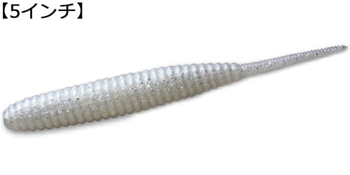 Deps Deathadder 5 inch #09 Pearl White/Silver Flake