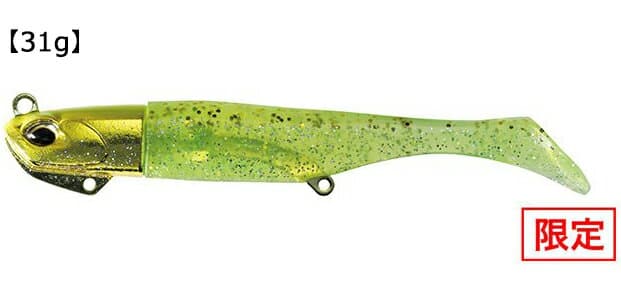 DUO Beach Walker Howl Shad Set 4 inch 31g UV Gold Aurora Chartreuse