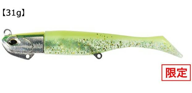 DUO Beach Walker Howl Shad Set 4 inch / 31g MCC0745 UV Silver Aurora