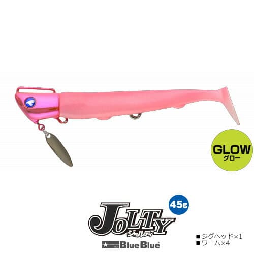 Blue Blue JOLTY45 #20 Furu Furu Peach / Clear Pink Glow