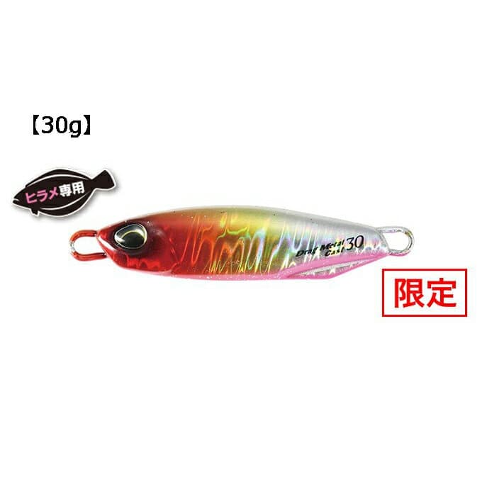 DUO/デュオ ドラッグメタルキャスト ヒラメセレクション 56mm/30g PPA0799 UVデイフラッシャー